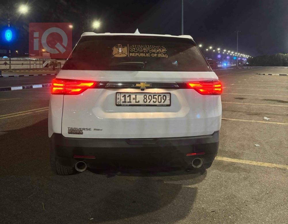شێڤرۆلێت تراڤێرس